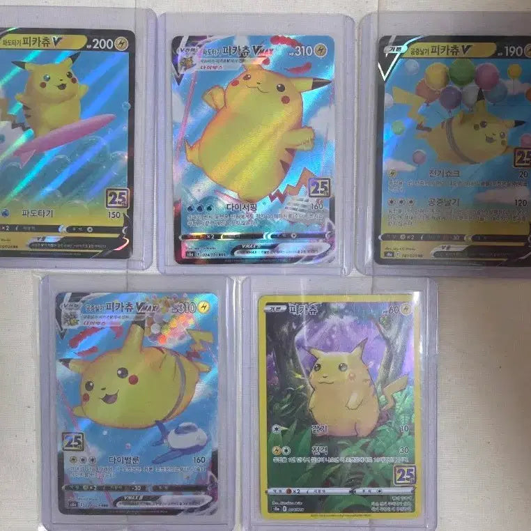 [BUNJANG] Pokemon Trading Card Pikachu (25th Anniversary) / 포켓몬카드