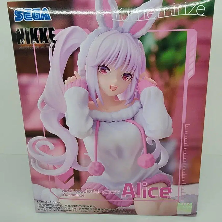 [BUNJANG] Victory Goddess NIKKE Yumemirai Alice Figure (Sealed) / 미개봉) 세가 승리의 여신 니케 유메미라이즈 앨리스 피규어