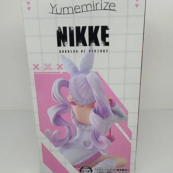 [BUNJANG] Victory Goddess NIKKE Yumemirai Alice Figure (Sealed) / 미개봉) 세가 승리의 여신 니케 유메미라이즈 앨리스 피규어