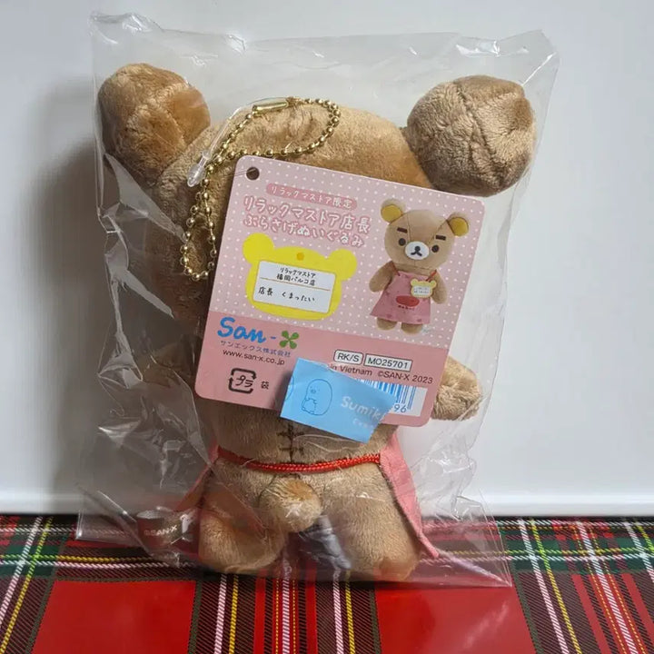 [BUNJANG] Rilakkuma Fukuoka Store Manager Mascot Plush / 리락쿠마 후쿠오카 점장 마스코트 인형