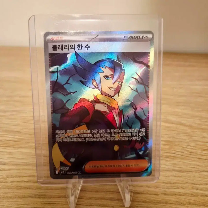 [BUNJANG] Pokemon Card Inferno X Blaziken SR Card / (포켓몬 카드)인페르노X-블래리의 한 수 SR카드