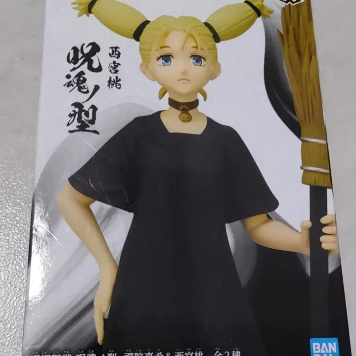 [BUNJANG] Jujutsu Kaisen Nishimiya Momo Figure / 주술회전 니시미야 모모 피규어