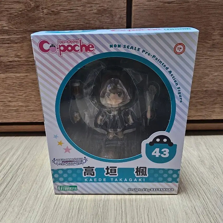 [BUNJANG] Qposket The Idolmaster Kaede Takagaki Figure / 큐포쉬 아이돌마스터 타카가키 카에데 미소녀 피규어 팝니다