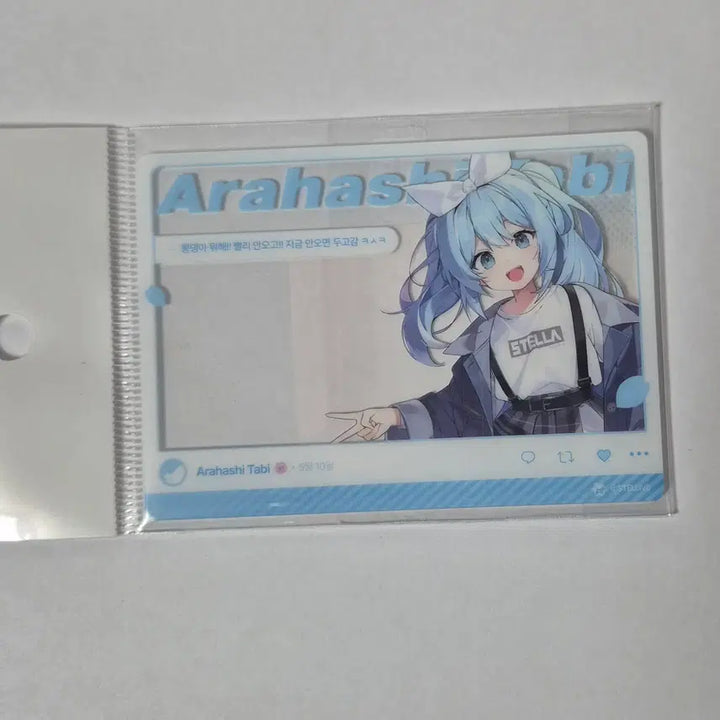 [BUNJANG] StellaLive Tavie Spring Bloom Date SNS-style Acrylic Card / 스텔라이브 타비 sns풍 아크릴카드 봄빛데이트
