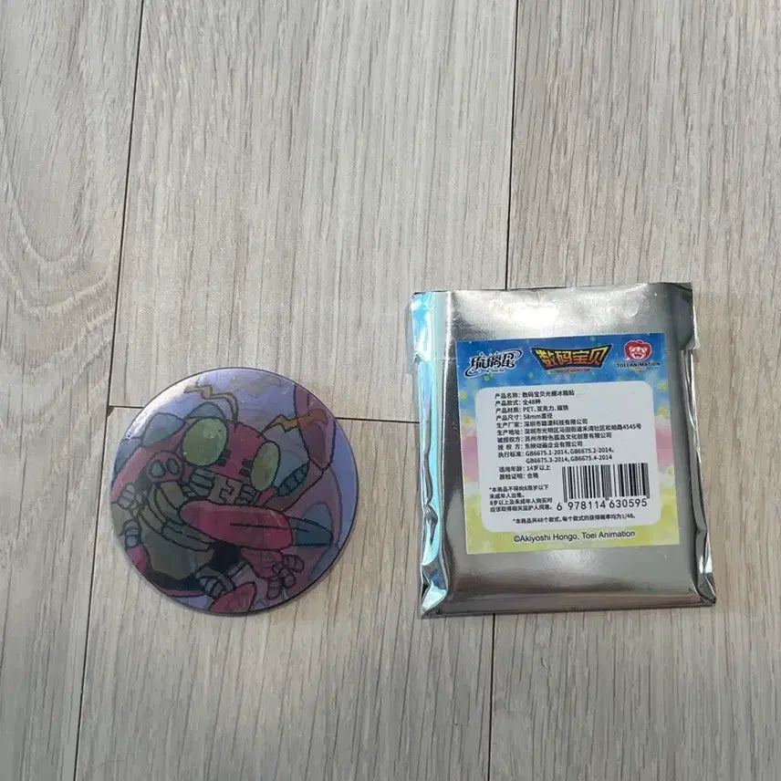 [BUNJANG] Digimon Tentomon Magnet / 디지몬 마그넷(텐타몬)