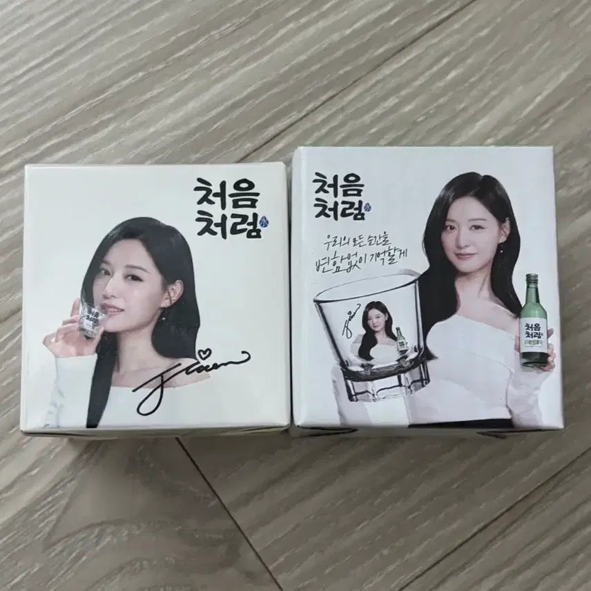 [BUNJANG] Kim Ji-won Soju Glasses Bundle Set / 김지원 소주잔 일괄