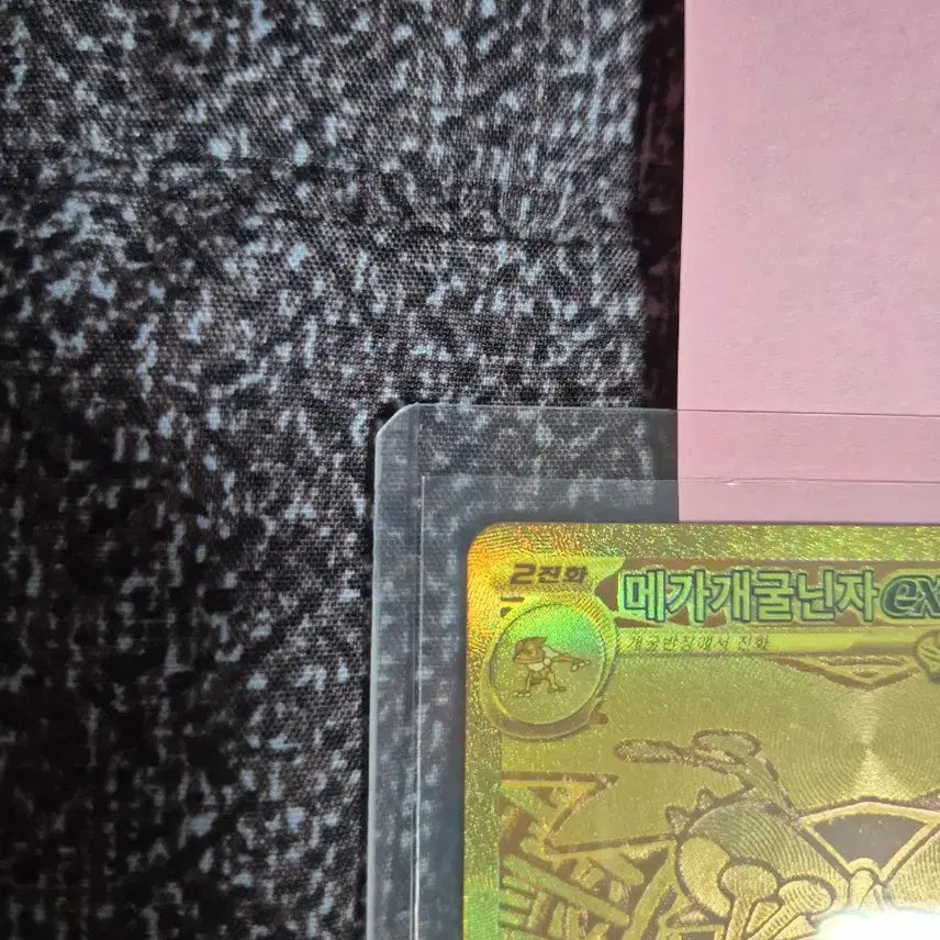 [BUNJANG] Pokemon Card Mega Greninja-EX MUR / (택포33)포켓몬카드 메가개굴닌자ex MUR