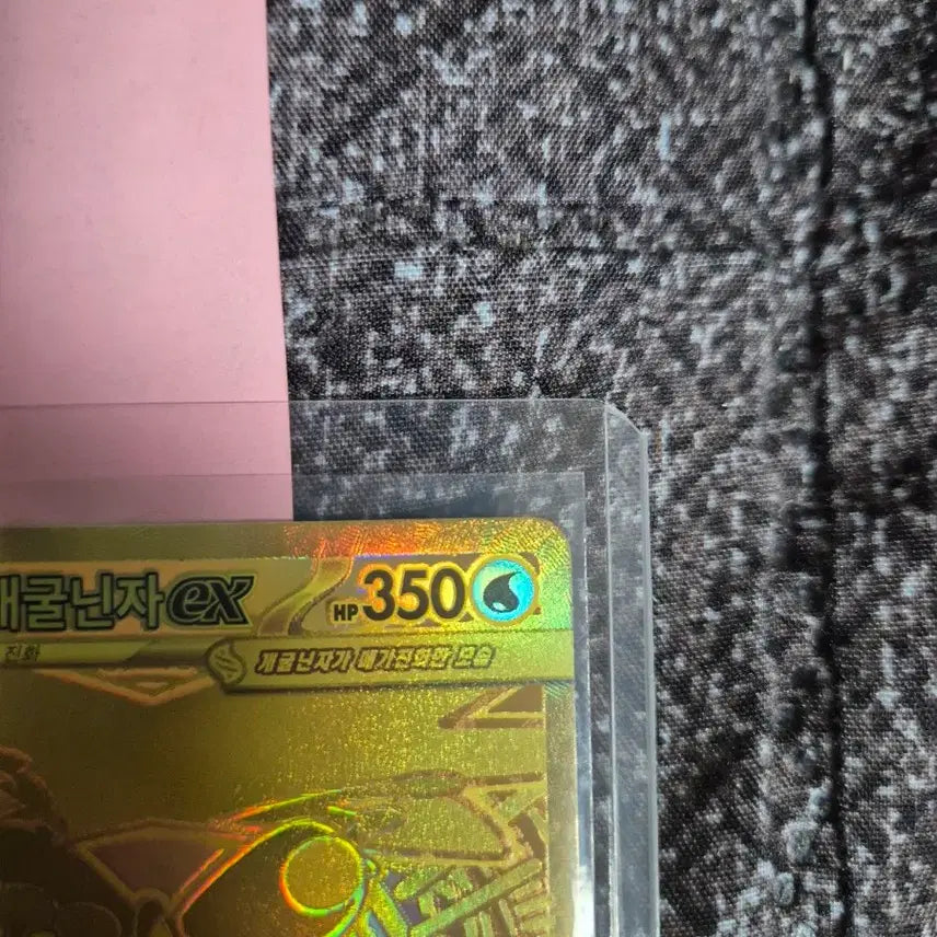 [BUNJANG] Pokemon Card Mega Greninja-EX MUR / (택포33)포켓몬카드 메가개굴닌자ex MUR