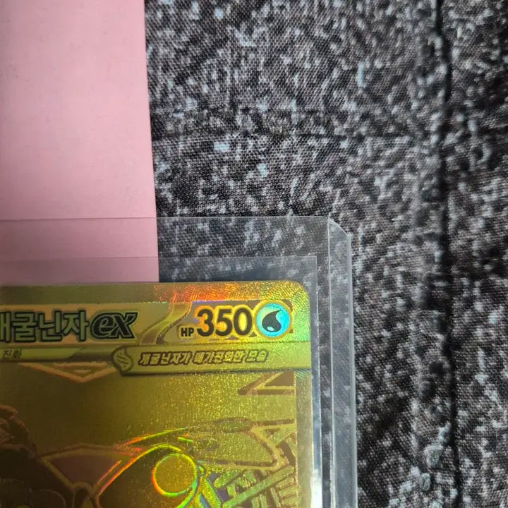 [BUNJANG] Pokemon Card Mega Greninja-EX MUR / (택포33)포켓몬카드 메가개굴닌자ex MUR
