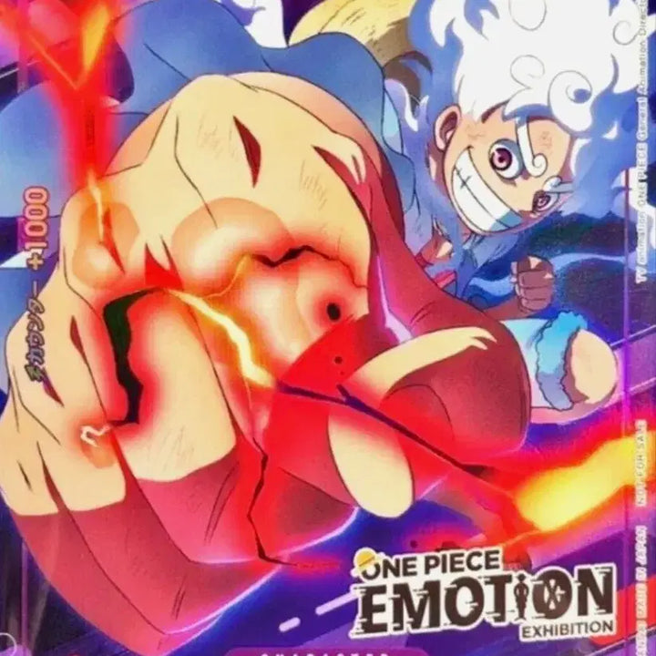 [BUNJANG] One Piece Emotion Luffy Card / [구매] 원피스 이모션 루피 카드 구매합니다