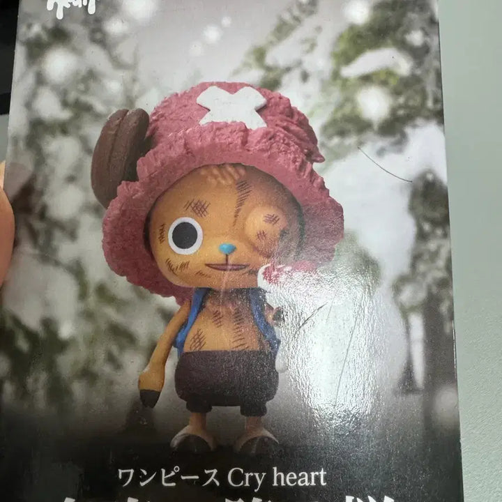 [BUNJANG] One Piece Chopper Cry Heart Winter Island Cherry Blossom Ver. Figure / 원피스 쵸파 cry heart 겨울섬에 내리는 벚꽃 단품