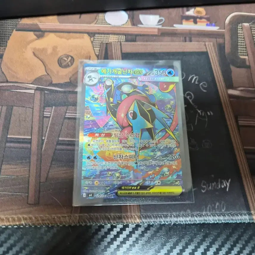 [BUNJANG] Pokemon Card Mega Blastoise EX SAR / 포켓몬 카드 메가개굴닌자 EX