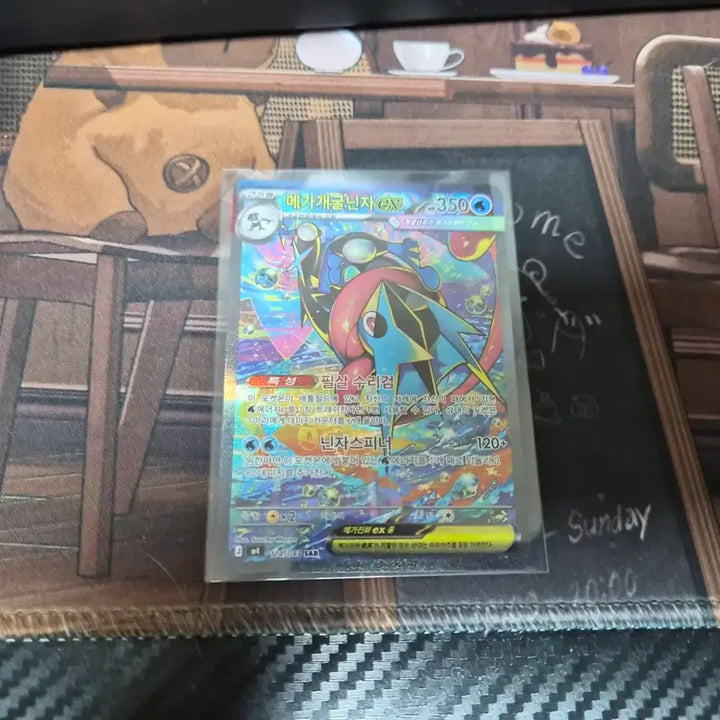 [BUNJANG] Pokemon Card Mega Blastoise EX SAR / 포켓몬 카드 메가개굴닌자 EX