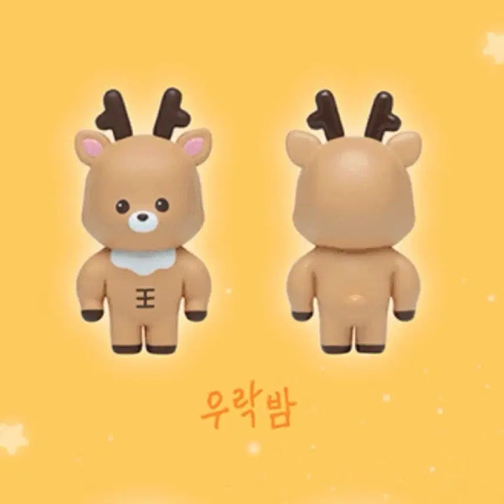[BUNJANG] RIIZE Sungchan Urakbam Figure + Official Photocard / 라이즈 성찬 우락밤 피규어 + 공식 포카