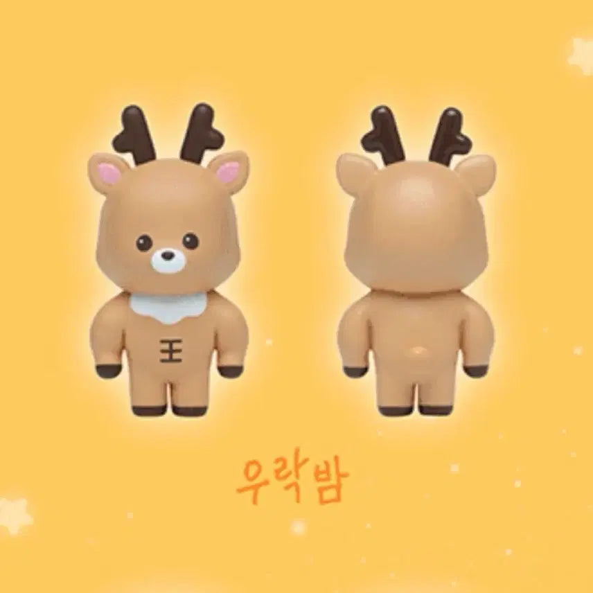 [BUNJANG] RIIZE Sungchan Urakbam Figure + Official Photocard / 라이즈 성찬 우락밤 피규어 + 공식 포카