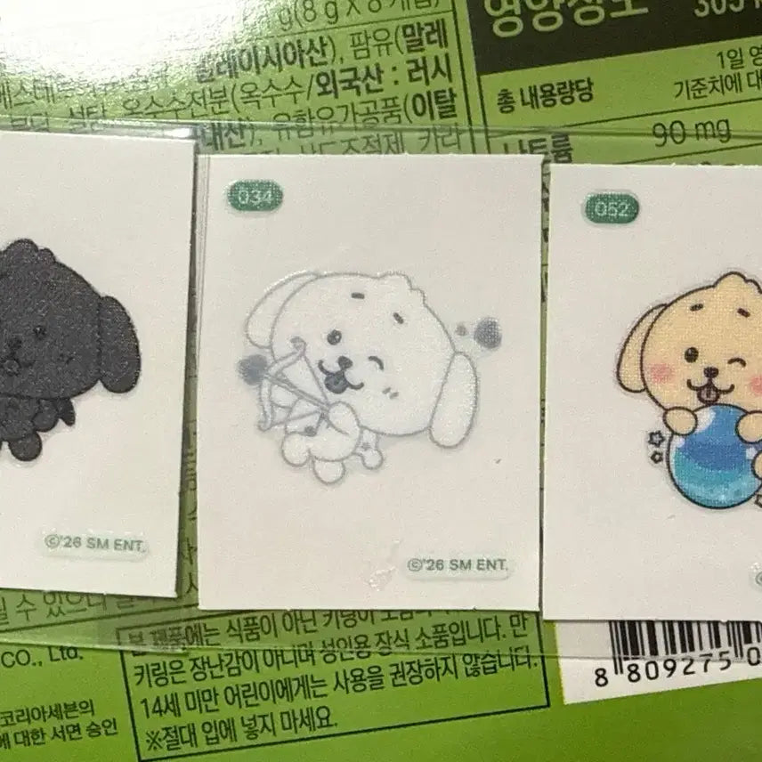 [BUNJANG] NCT WISH Jaehee 7-Eleven Pringles Jelly Tteokbokki Sticker Bundle Set / 세븐일레븐 퐁신왕젤리 엔시티위시 띠부씰 재희 댕트리버 띠뿌씰