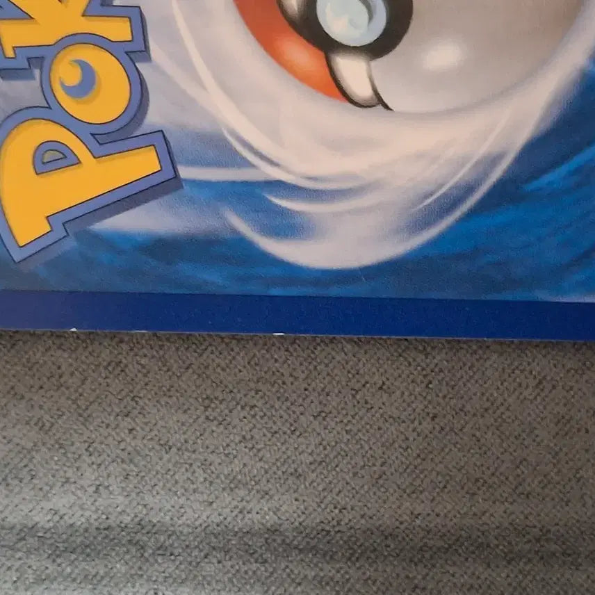 [BUNJANG] Pokemon Card Magikarp AR Single / 포켓몬카드 싱글 신지칸다 잉어킹AR