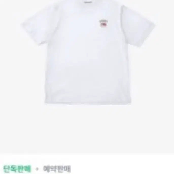[SOLD OUT] 김준수 위버스 코코넛 티셔츠