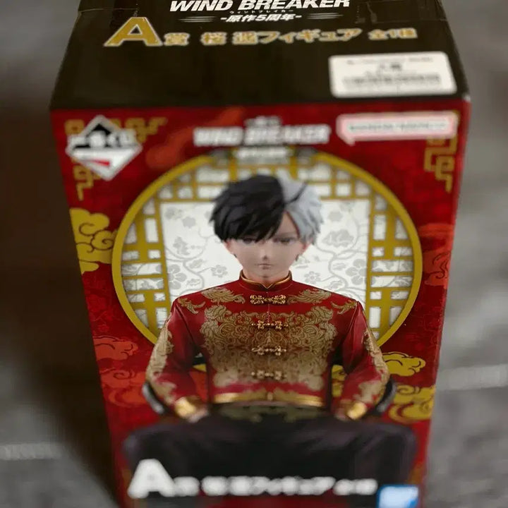 [BUNJANG] Ichiban Kuji Wind Breaker A Prize Sakura Haruka Figure / 제일복권 윈드브레이커 A상 사쿠라 하루카 피규어 이치방쿠지