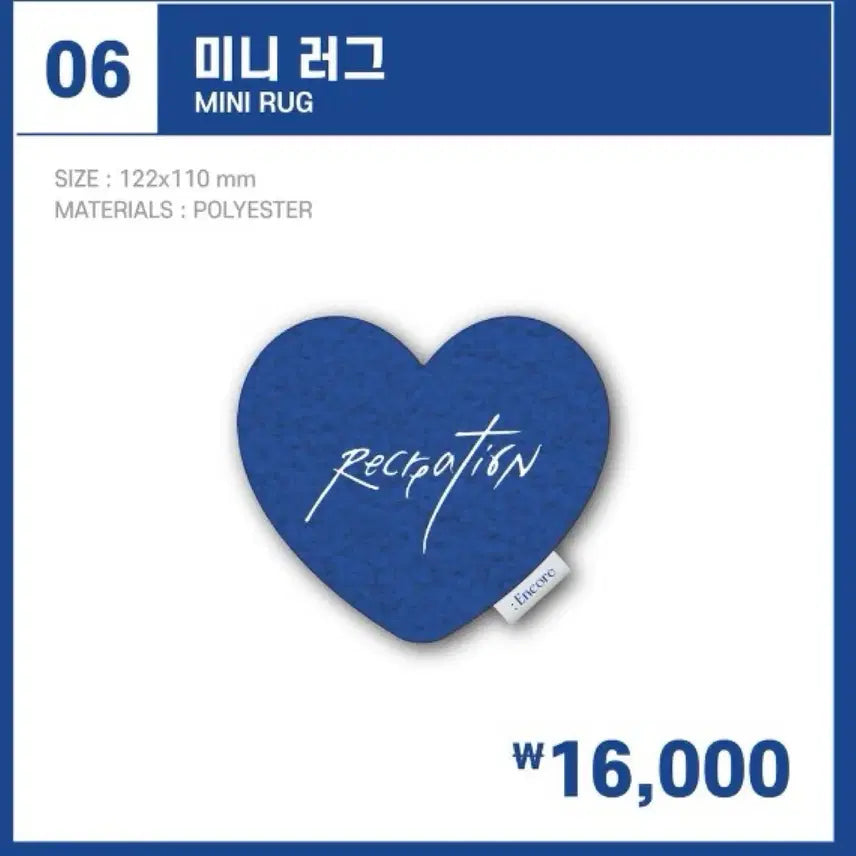 [BUNJANG] Kim Junsu Reckon Concert Mini Rug / 김준수 레크콘 미니러그