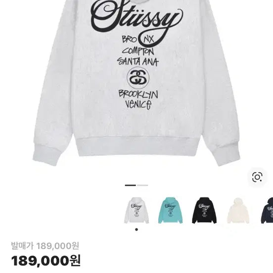[BUNJANG] Stussy World Tour Hoodie Ash Heather Size S / 스투시 월드투어 후드티 s사이스 애쉬 헤더