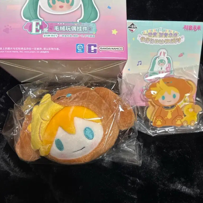 [BUNJANG] Animal Party Lottery D-Prize &amp; H-Prize Bundle Set / [미개봉] 애니멀 파티 쿠지 렌 D상&amp;H상 일괄