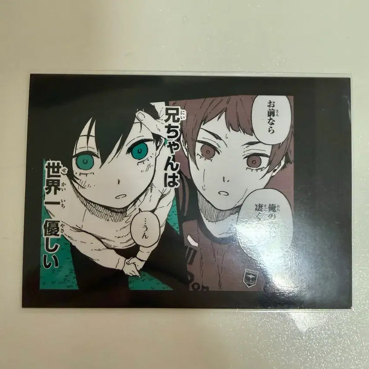 [BUNJANG] Blue Lock Original Sketch Pascha Cards - Sae Itoshi &amp; Rin Itoshi / 블루록 원화 파샤 이토시 사에 린 이토시형제 흑백 이토시린 이토시사에