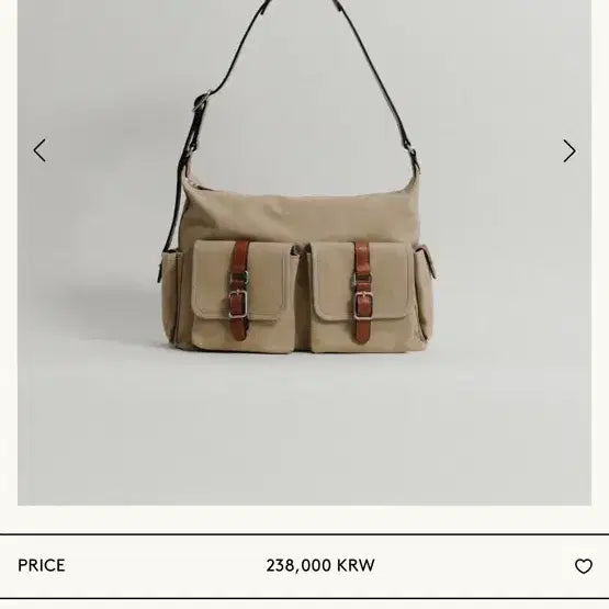 [BUNJANG] TOUT Y EST Boot Hobo Bag Beige / 투티에 TOUT Y EST 부트 호보백 베이지