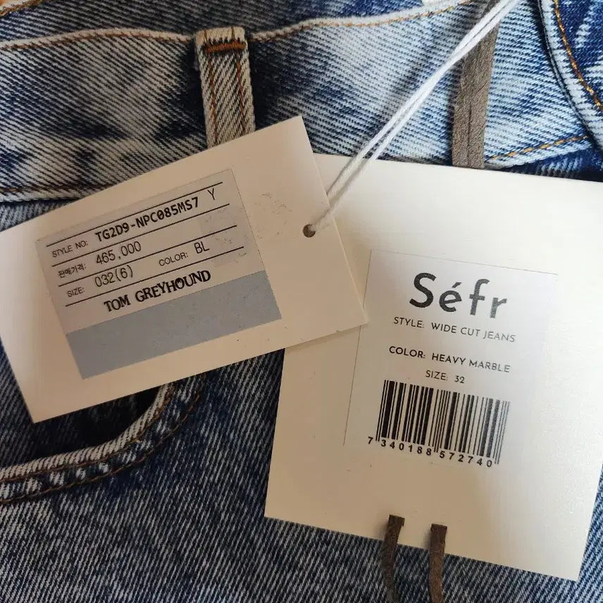 [BUNJANG] SEFR Italy Wide Cut Denim Pants Size 32 / sefr 이탈리아 세퍼 와이드컷 데님팬츠
