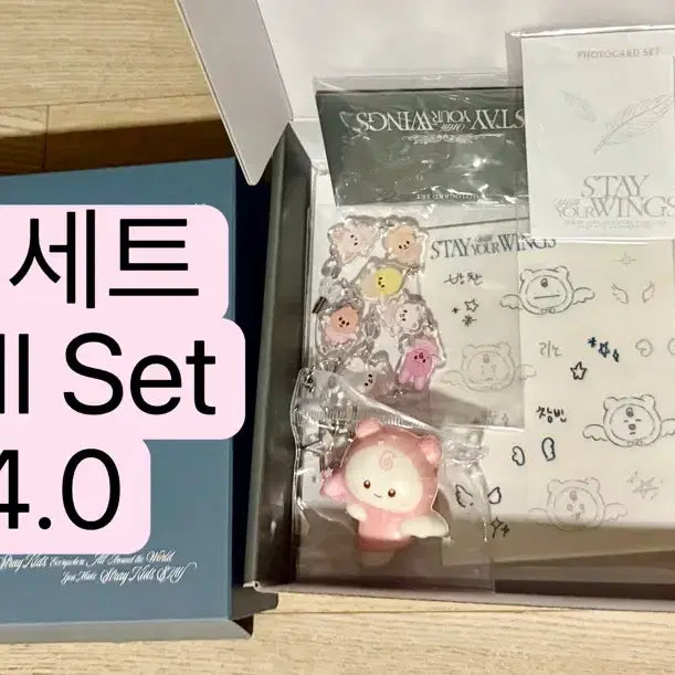 [SOLD OUT] 스테이키즈 6기 팬클럽 키트 풀세트 Full set