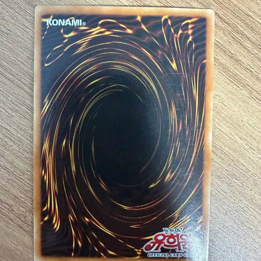 [BUNJANG] Yu-Gi-Oh! Obelisk the Tormentor Gold Secret Rare / 오벨리스크의 거신병 골드 시크릿레어(가격 제시 가능)