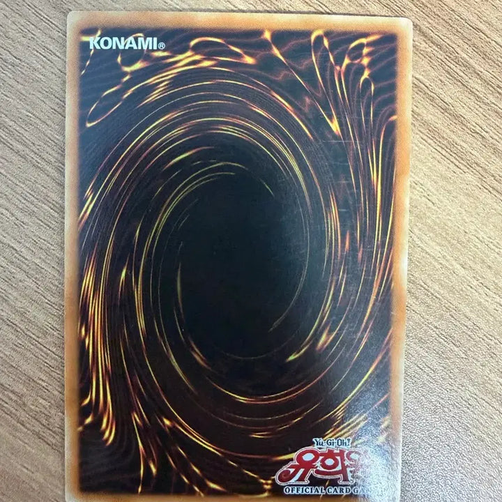 [BUNJANG] Yu-Gi-Oh! Obelisk the Tormentor Gold Secret Rare / 오벨리스크의 거신병 골드 시크릿레어(가격 제시 가능)