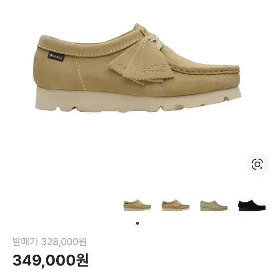 [BUNJANG] Clarks Wallabee GORE-TEX Shoes (US 6 / EU 38) / (새상품)클락스 왈라비 고어텍스 240