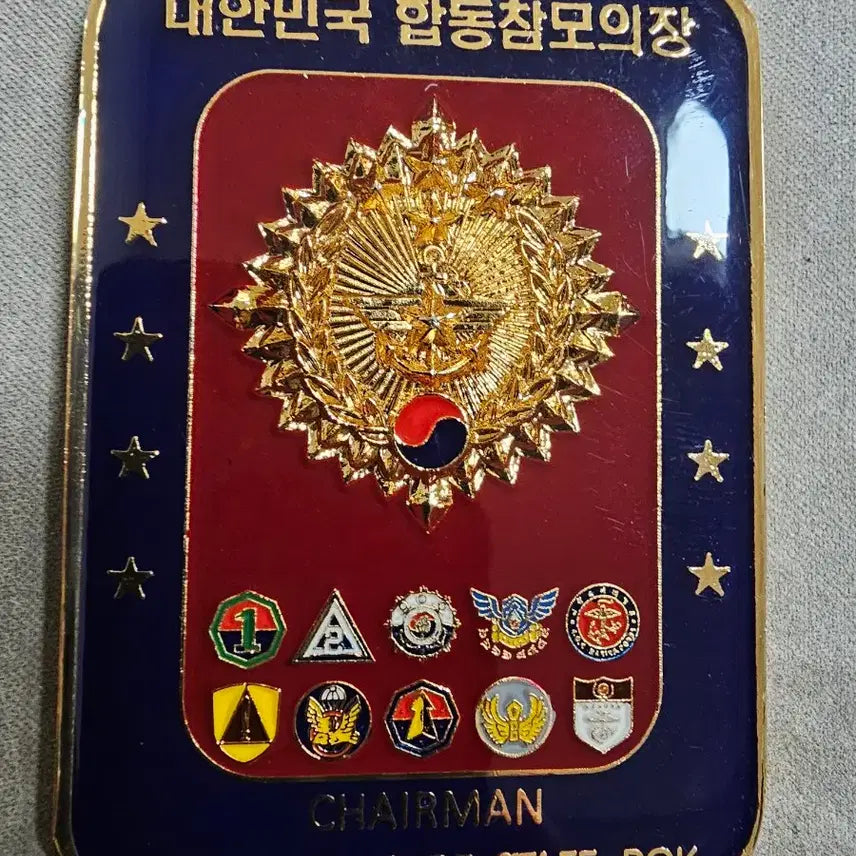 [SOLD OUT] 합참의장 부대코인
