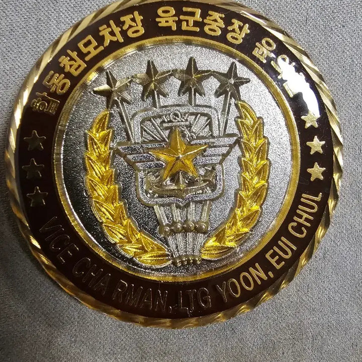 [SOLD OUT] 합참차장 부대코인