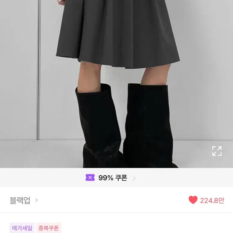 [BUNJANG] Black Up Sherketti Mid Boots / 블랙업 셜렉티 쪼리 미들부츠