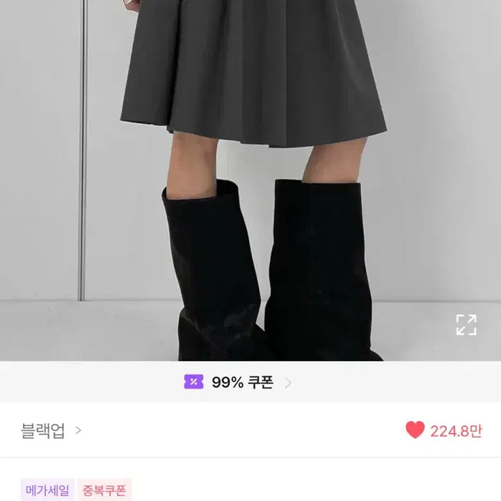 [BUNJANG] Black Up Sherketti Mid Boots / 블랙업 셜렉티 쪼리 미들부츠
