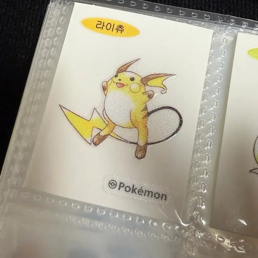 [BUNJANG] Pokemon 30th Anniversary First Edition Sticker Pikachu / 포켓몬 30주년 초판 띠부씰 라이츄