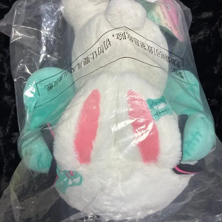 [BUNJANG] Animal Party Kuji Prize B Miku Plush / 애니멀 파티 쿠지 B상 미쿠 인형