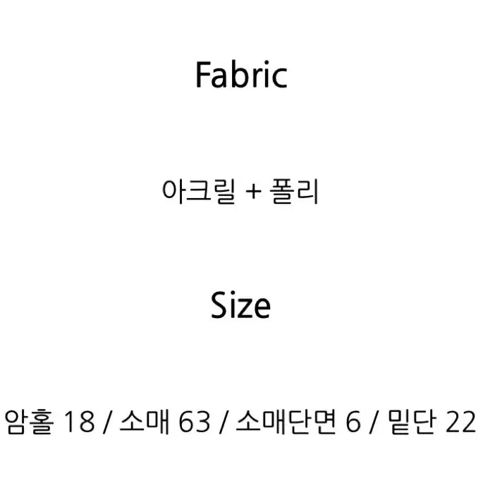 [BUNJANG] Kkonmi Go Square Ribbed Knit (Sealed) / [미개봉 새상품]꼰미고 스퀘어 골지 니트