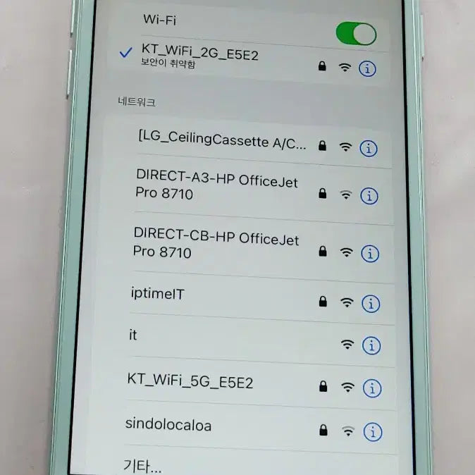 [BUNJANG] Apple iPhone 7 128GB Silver / 아이폰7 실버 128g 100% 무음