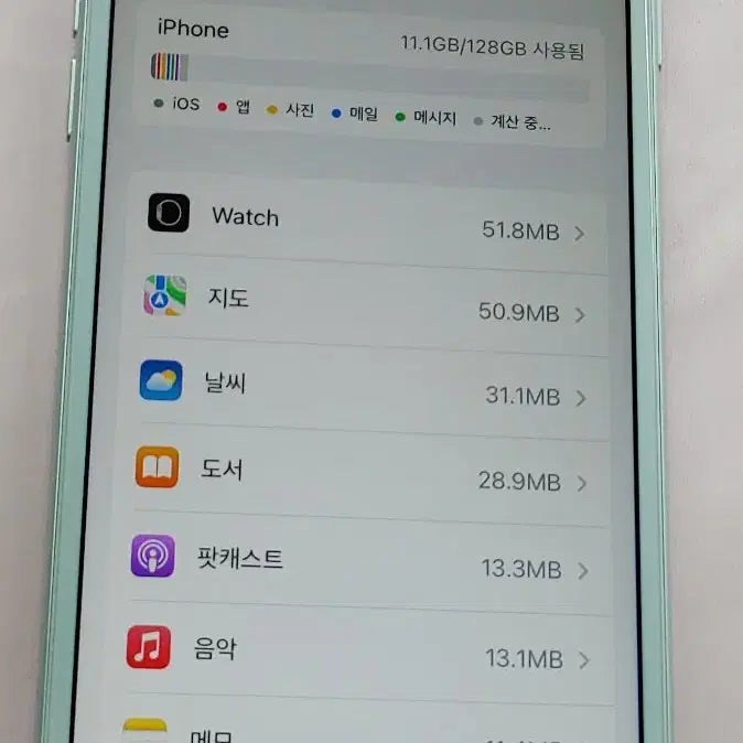 [BUNJANG] Apple iPhone 7 128GB Silver / 아이폰7 실버 128g 100% 무음