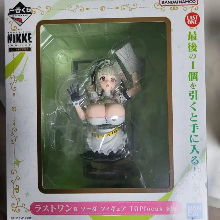 [BUNJANG] Nihké Soda Last One Figure (Sealed) / 니케 챕터 7 라스트원 소다 미개봉 신상
