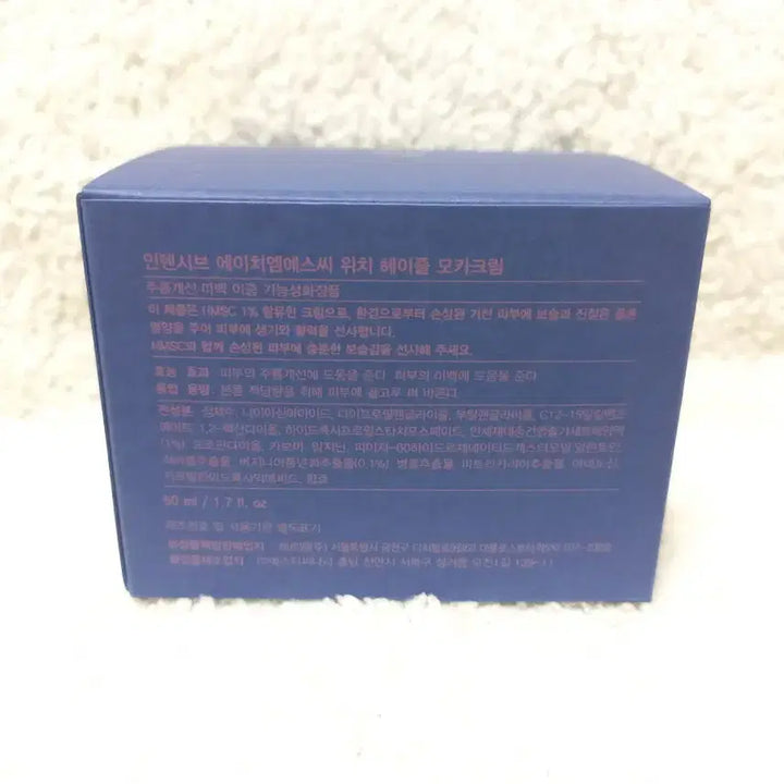 [BUNJANG] Cherem Intensive HMSC Wrinkle Hazel Mocca Cream 50ml / 체르엠 인텐시브 에이치엠에스씨 위치 헤이즐 모카크림 50ml