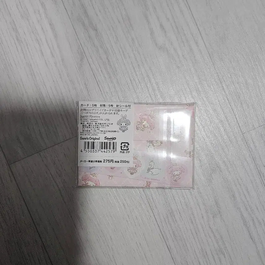 [BUNJANG] Sanrio My Melody Message Card / 산리오 마이멜로디 메세지 카드