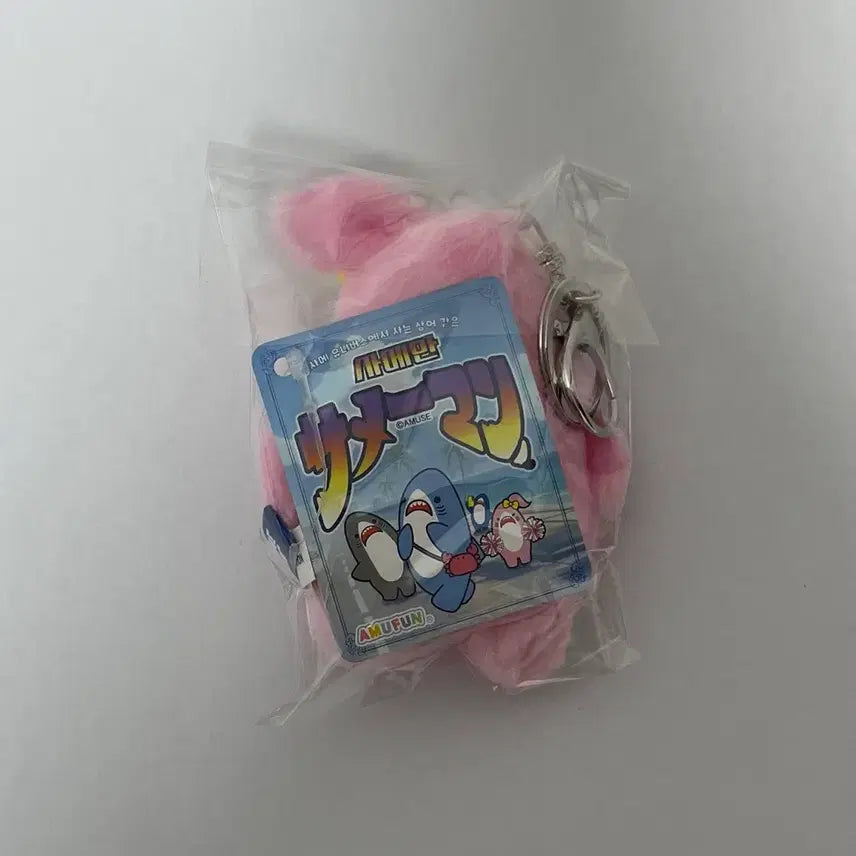 [BUNJANG] Samezu Hojiro Standing Keyring (8cm Pink) New / 사메즈 호지로 스탠딩 키링 (8cm 핑크) - 새상품