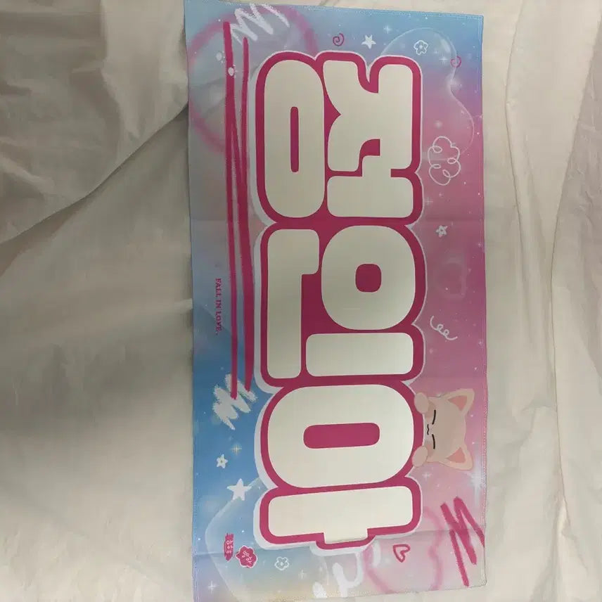 [BUNJANG] Stray Kids I.N Slogan / 스트레이키즈 아이엔 슬로건