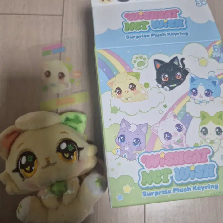 [BUNJANG] Wishcat Ryo Lucky Nyan Doll Keychain (Unsealed) / 위시캣 료 럭키냥 인형 키링 양도