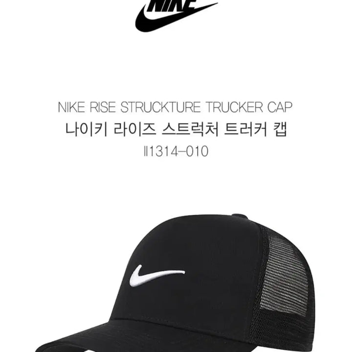 [BUNJANG] Nike Mesh Ball Cap Hat (New) L/XL / 나이키 메쉬 볼캡모자(새상품) L/XL