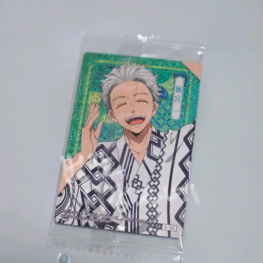 [BUNJANG] Ensemble Stars!! Wafer 2nd Edition Hajime Yuuki / 윈브레 웨하스 2탄 우메미야 하지메